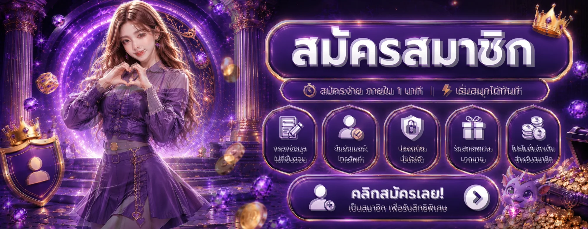 แบนเนอร์สมัคร 168PGBET สล็อตและ PG Soft