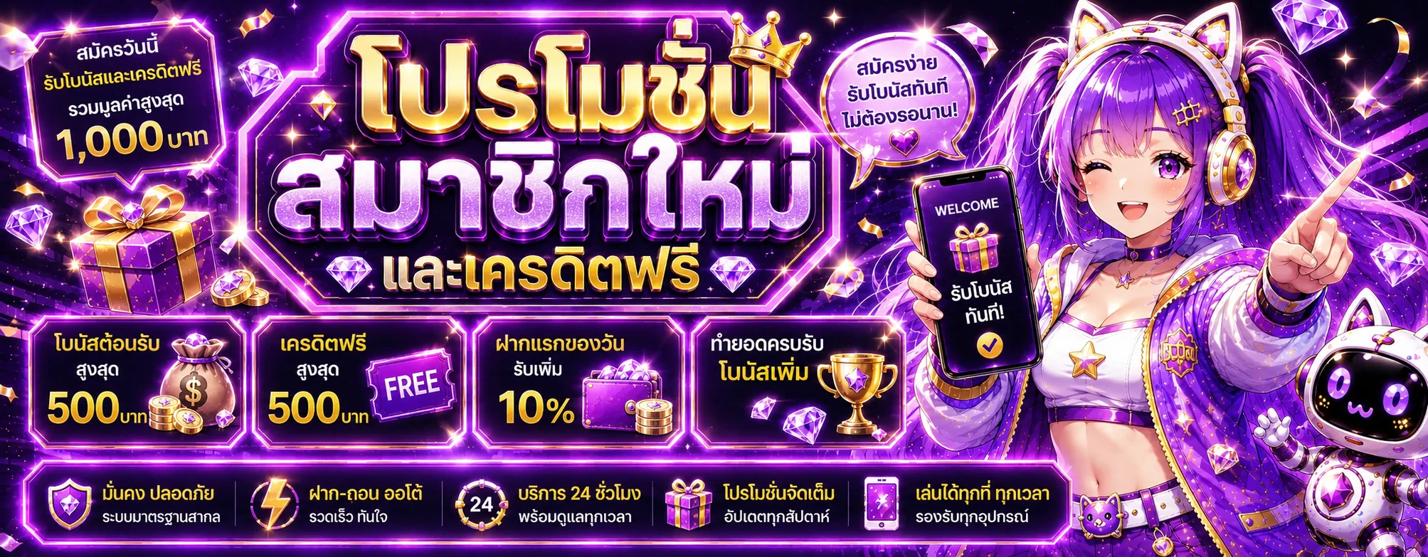 168pgbet banner